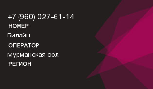 9600276114